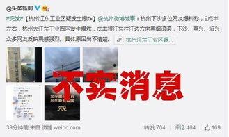 杭州最新爆料,揭秘城市新动态与热点事件