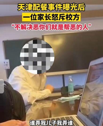 各大高校爆料事件最新,揭秘校园安全与教育问题新焦点