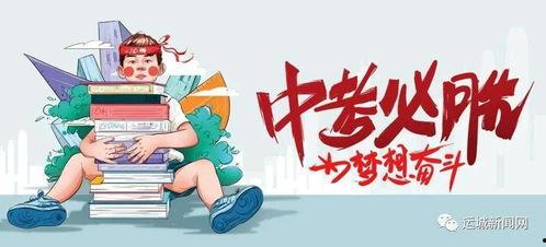 金乡热点爆料最新消息今天,突发事件引发关注，详情揭晓！